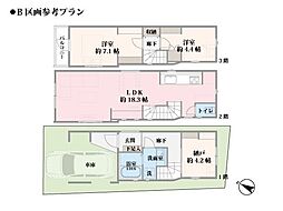 文京区大塚4丁目　建築条件付き土地　残1区画