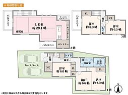 田端1丁目新築戸建