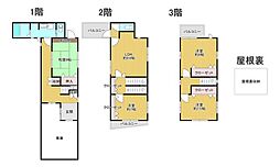 西成区天下茶屋1丁目中古戸建