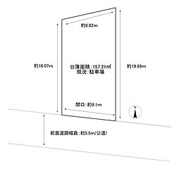 帝塚山1丁目　土地