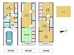 西成区天下茶屋一丁目中古戸建