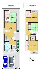 鶴見橋1丁目　中古戸建