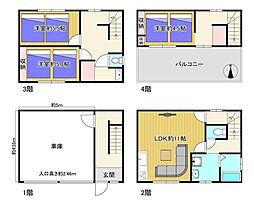 梅香一丁目_中古戸建