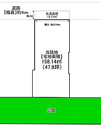 生野西古家付き土地