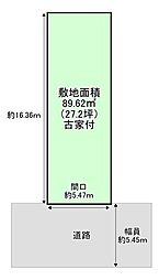 田島4丁目古家付売土地
