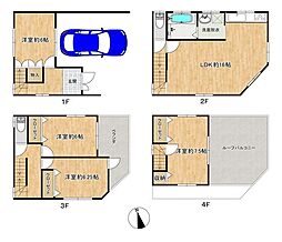大国3丁目　中古戸建