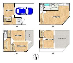 大国3丁目　中古戸建