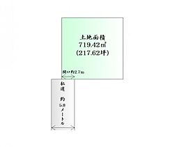 多賀城市伝上山1丁目　建築条件なし