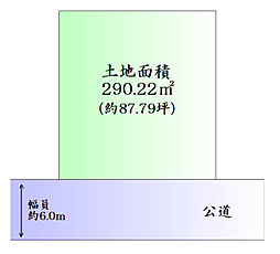 柴田町槻木西2丁目　建築条件なし