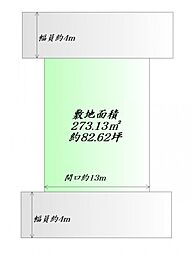 大崎市古川李埣字前田　建築条件なし