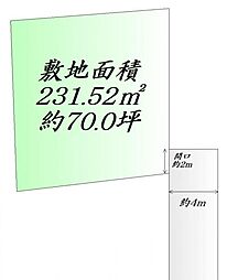 太白区袋原3丁目　建築条件なし