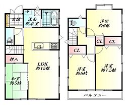 名取市小山3丁目