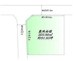 柴田町槻木西2丁目