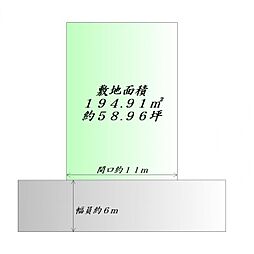 名取市愛島郷1丁目　建築条件なし