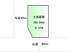 中田町字前沖　建築条件なし