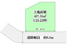 名取市名取が丘1丁目　建築条件なし