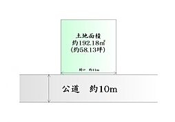 亘理町吉田字中原　建築条件なし