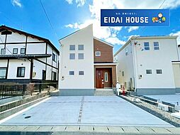 名取市箱塚1丁目