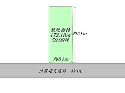 四郎丸字新田　建築条件なし