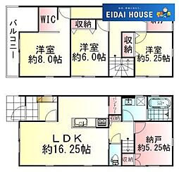 名取市小山2丁目
