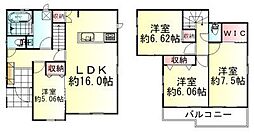 福島市野田町7丁目