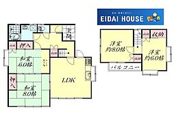 仙台市宮城野区白鳥2丁目