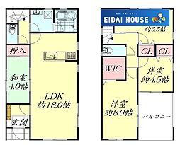 岩沼市中央4丁目