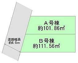 土ケ崎4丁目 建築条件付き