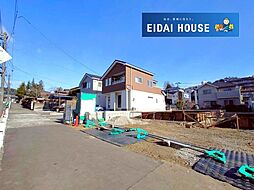 八木山本町2丁目