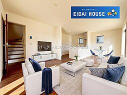 柴田町船岡新栄1丁目