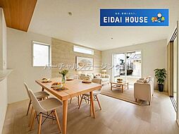 富谷市あけの平1丁目