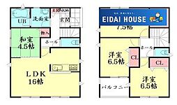 名取市堀内 第1