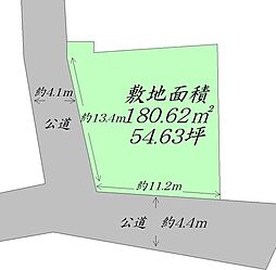 名取市高舘熊野堂字岩口中　建築条件なし