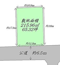 名取市名取が丘1丁目　建築条件なし