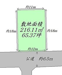 名取市名取が丘1丁目　建築条件なし