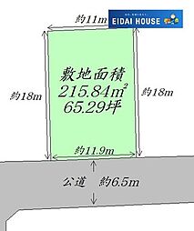 名取市名取が丘1丁目　建築条件なし