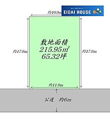 名取市名取が丘1丁目　建築条件なし