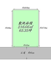 名取市名取が丘1丁目　建築条件なし
