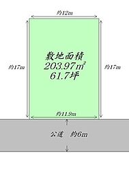 名取市名取が丘1丁目　建築条件なし