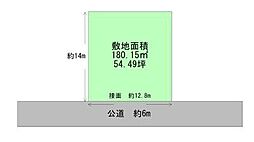 岩沼市松ケ丘2丁目　建築条件なし