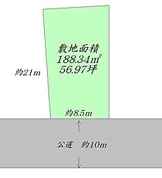 八木山本町2丁目　建築条件なし