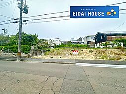 八木山本町2丁目　建築条件なし