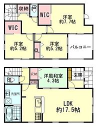 名取市小山2丁目第2