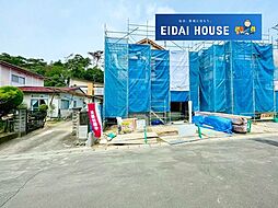 八木山東2丁目