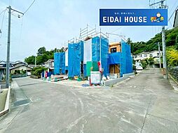 八木山東2丁目