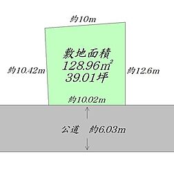 名取市大手町2丁目　建築条件付き