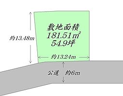 利府町新中道1丁目　建築条件付き