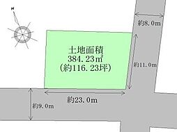 石巻市松原町　建築条件なし