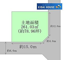 八木山南3丁目　建築条件なし
