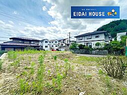 八木山南3丁目　建築条件なし